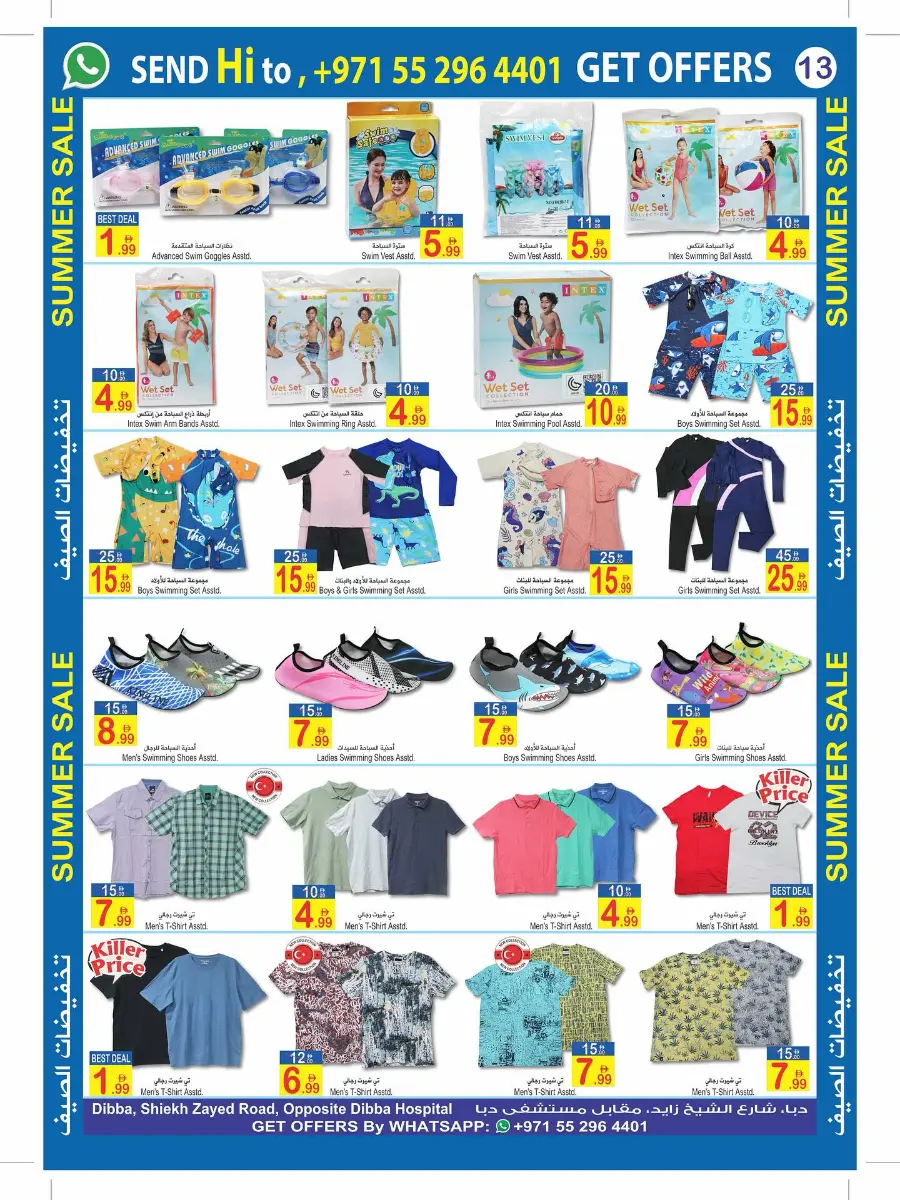 Summer Sale In  Sun & Sand Fujairah