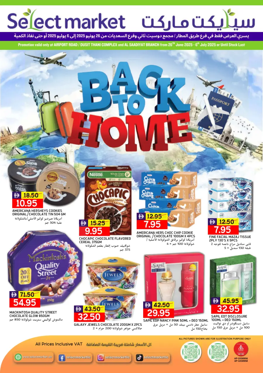 Back to home In Select Market Abu Dhabi