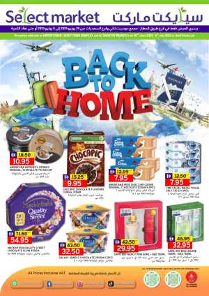 Back to home In Select Market Abu Dhabi