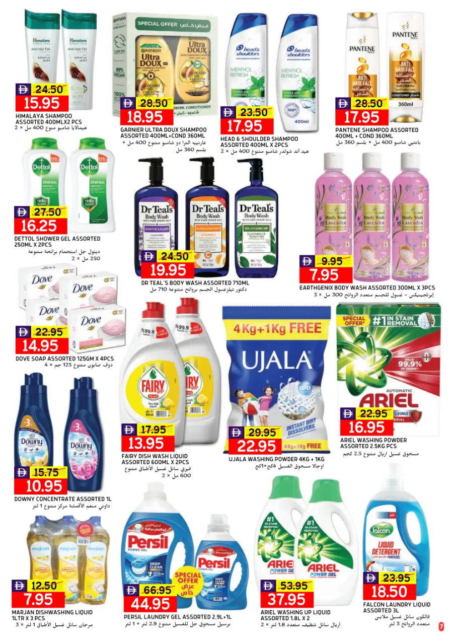 Back to home In Select Market Abu Dhabi