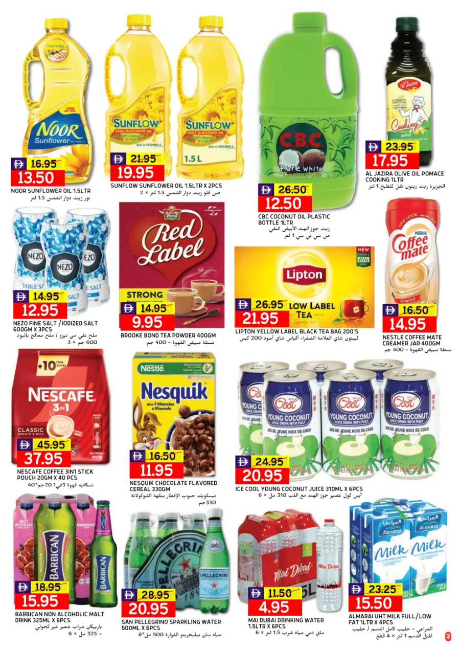 Back to home In Select Market Abu Dhabi