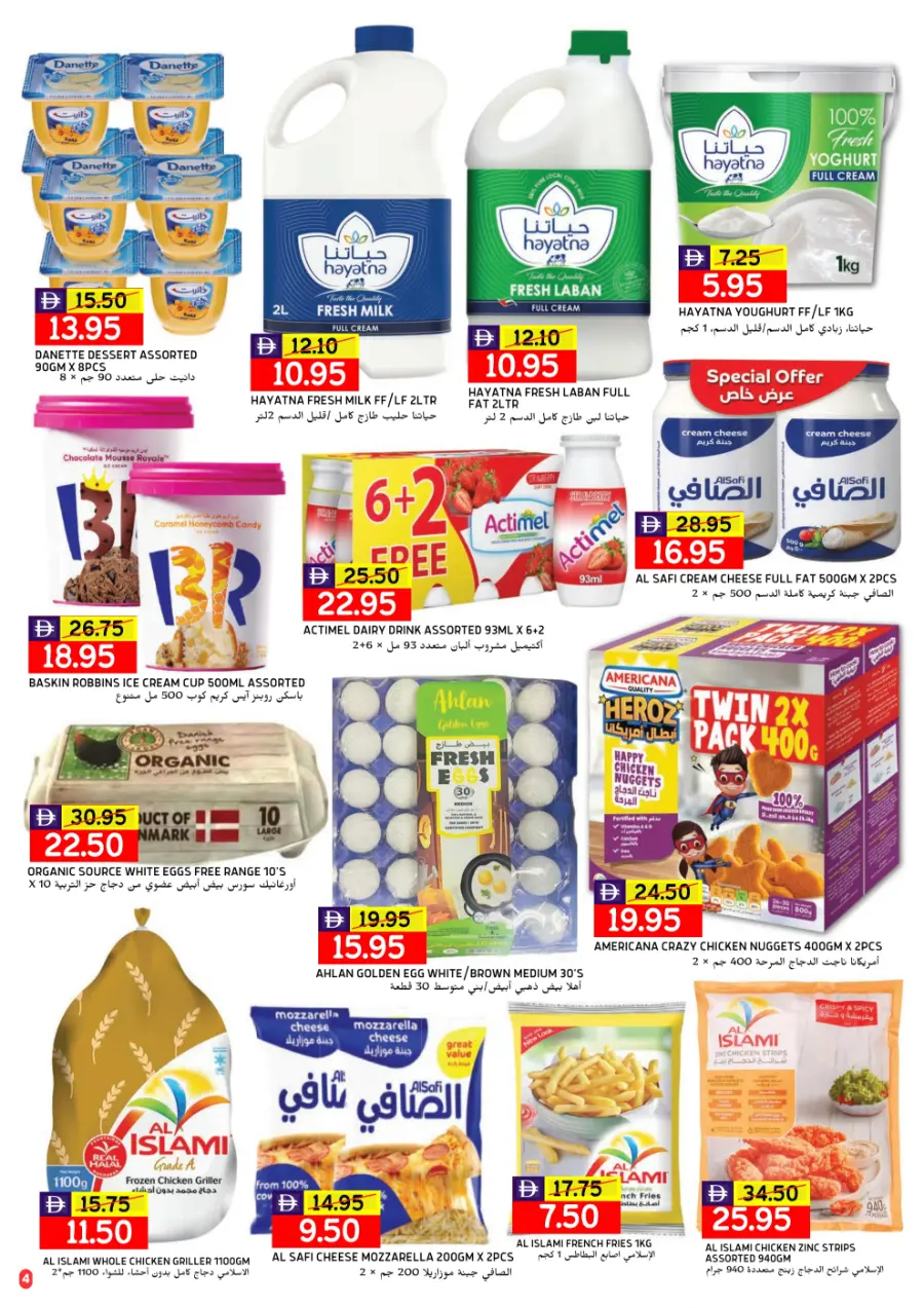 Back to home In Select Market Abu Dhabi