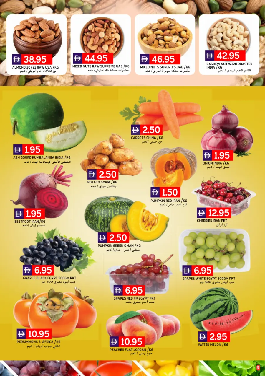 Back to home In Select Market Abu Dhabi
