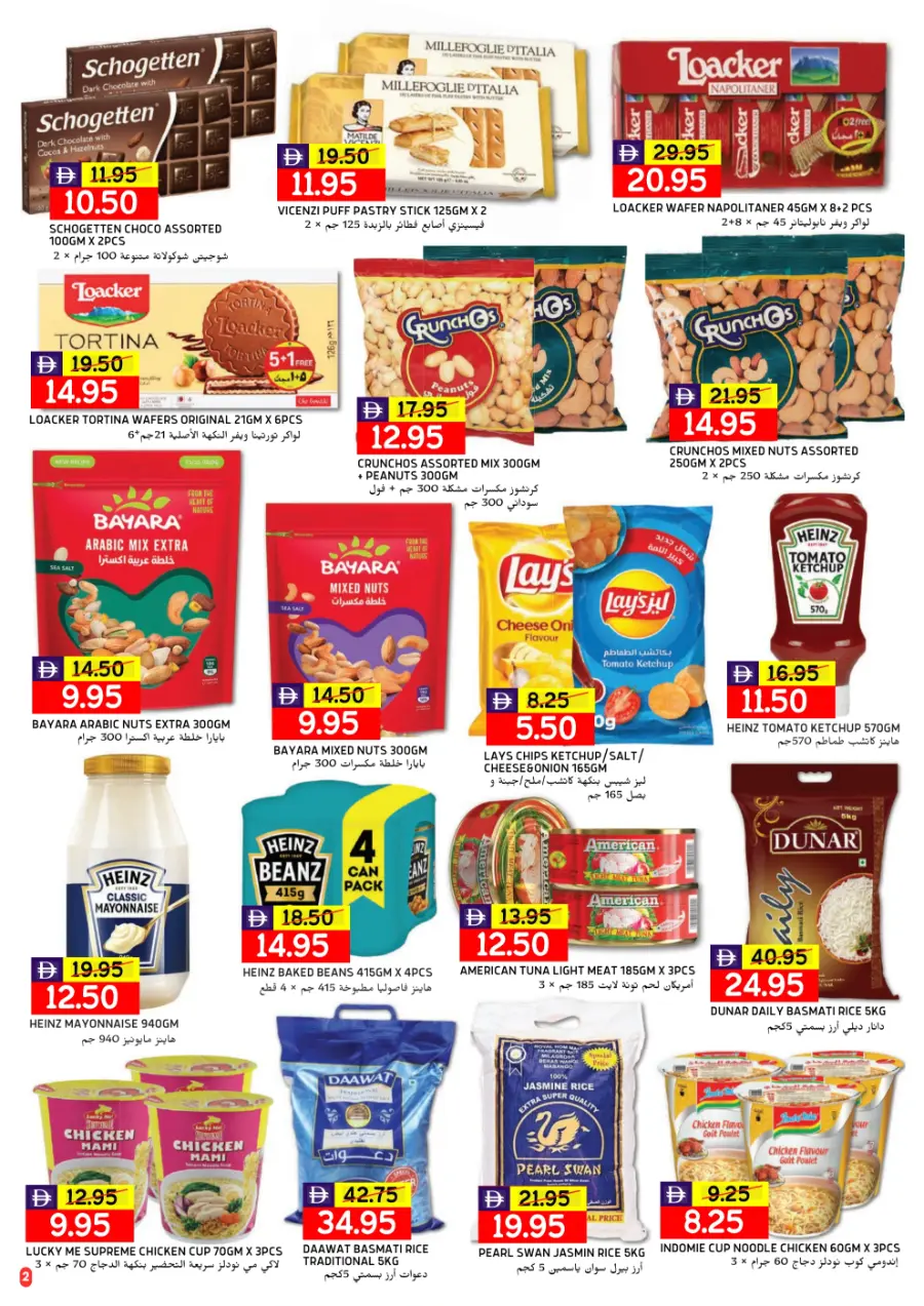 Back to home In Select Market Abu Dhabi