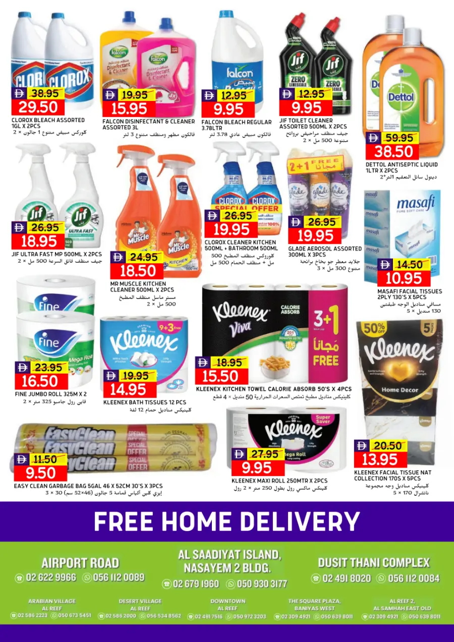 Back to home In Select Market Abu Dhabi