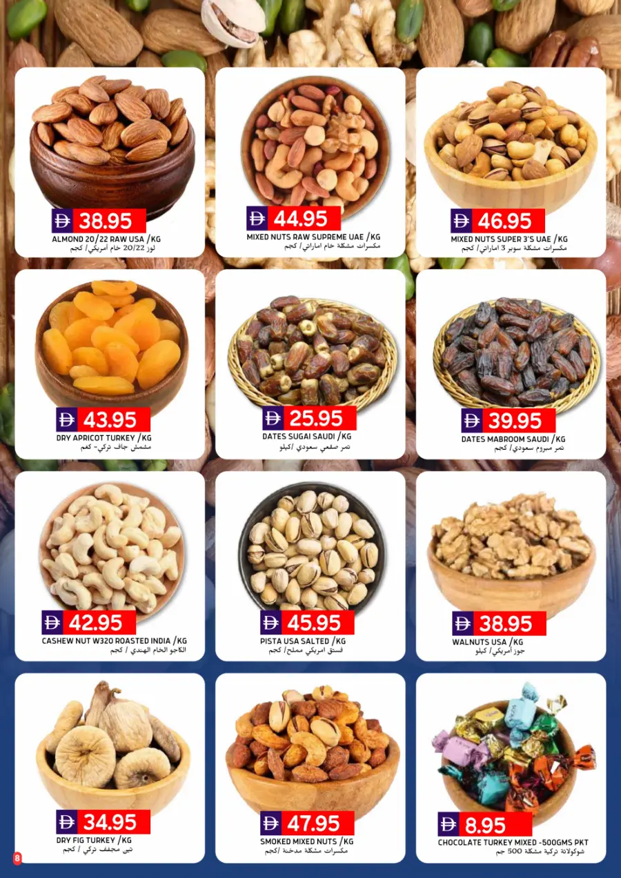 Back to Home Sale – Shop Now & Save! In Select Market Abu Dhabi