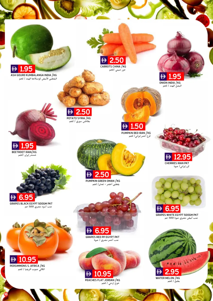 Back to Home Sale – Shop Now & Save! In Select Market Abu Dhabi