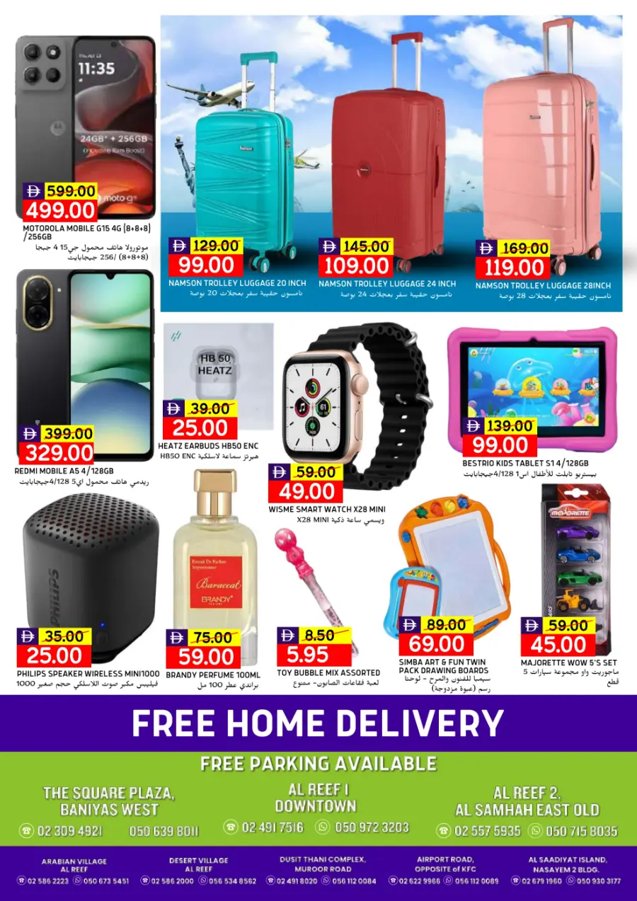 Back to Home Sale – Shop Now & Save! In Select Market Abu Dhabi