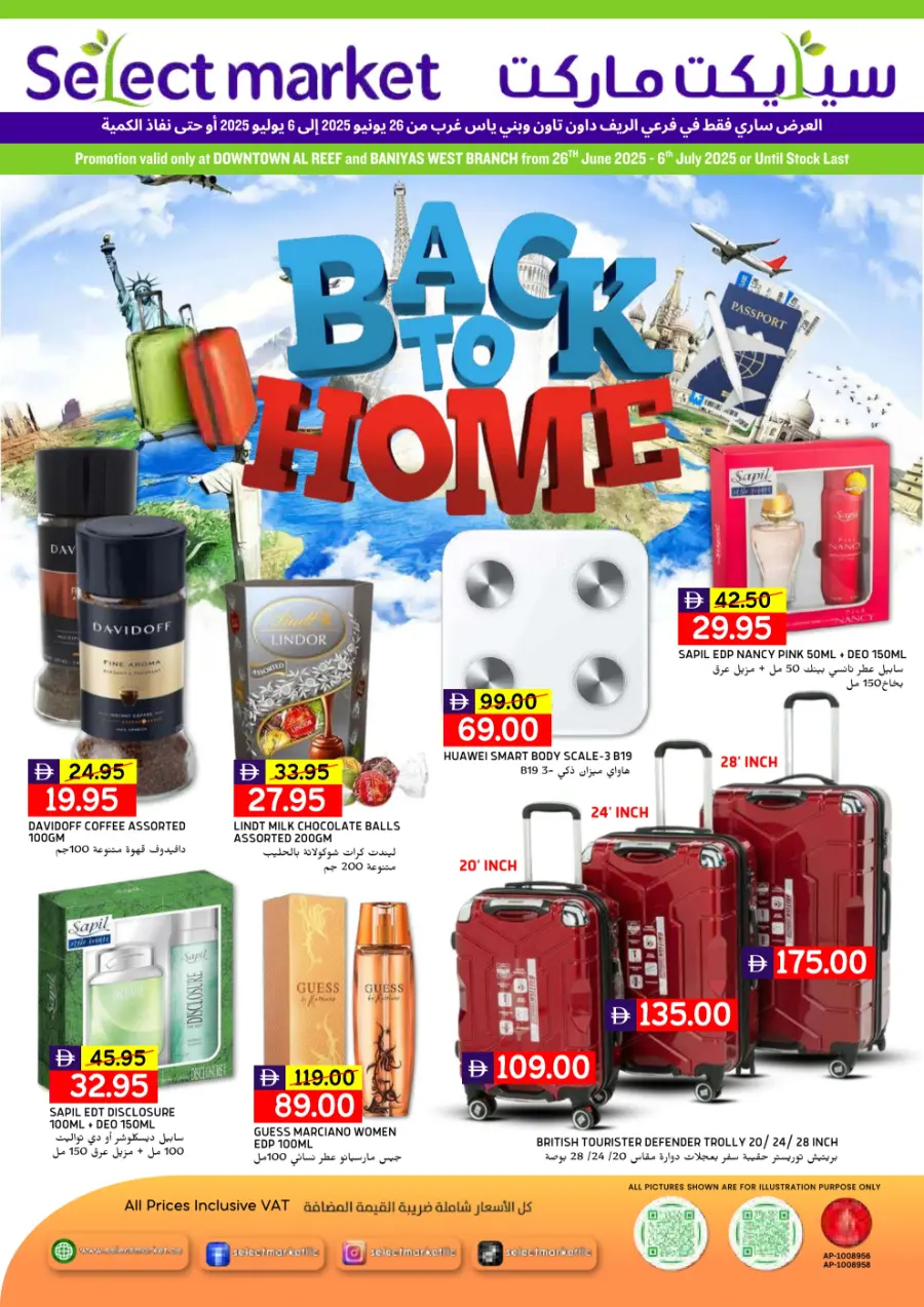 Back to Home Sale – Shop Now & Save! In Select Market Abu Dhabi