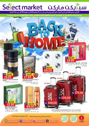 Back to Home Sale – Shop Now & Save! In Select Market Abu Dhabi