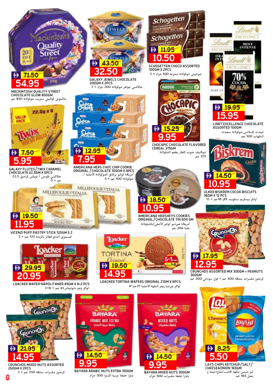 Back to Home Sale – Shop Now & Save! In Select Market Abu Dhabi