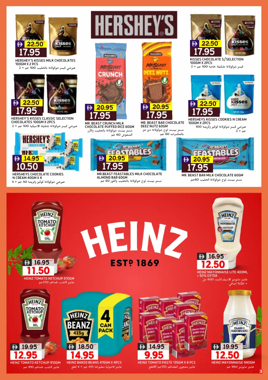 Back to Home Sale – Shop Now & Save! In Select Market Abu Dhabi