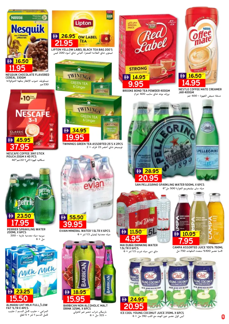Back to Home Sale – Shop Now & Save! In Select Market Abu Dhabi