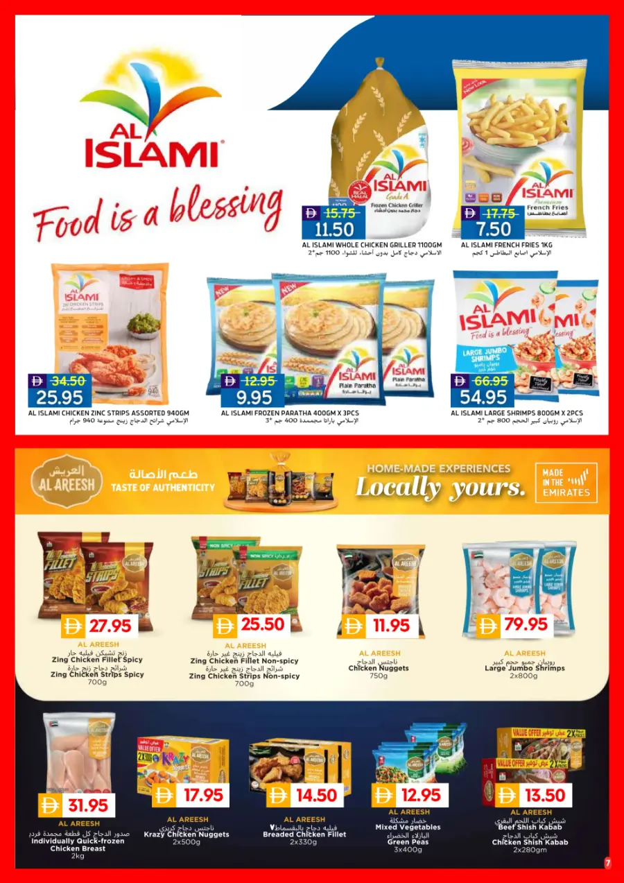 Back to Home Sale – Shop Now & Save! In Select Market Abu Dhabi