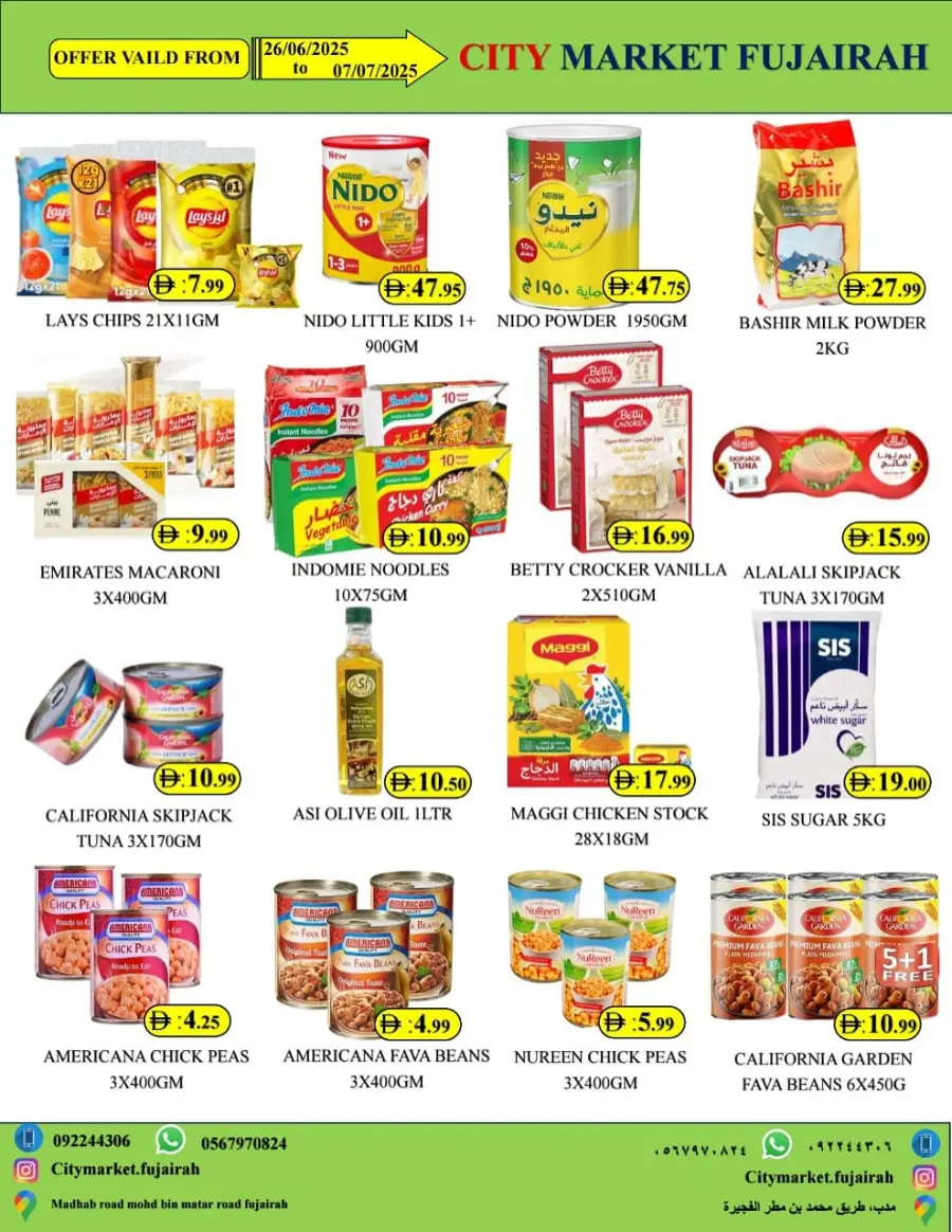 Wow Deals In City Market Fujairah