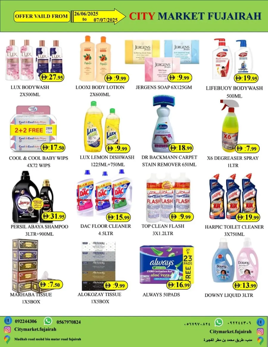 Wow Deals In City Market Fujairah