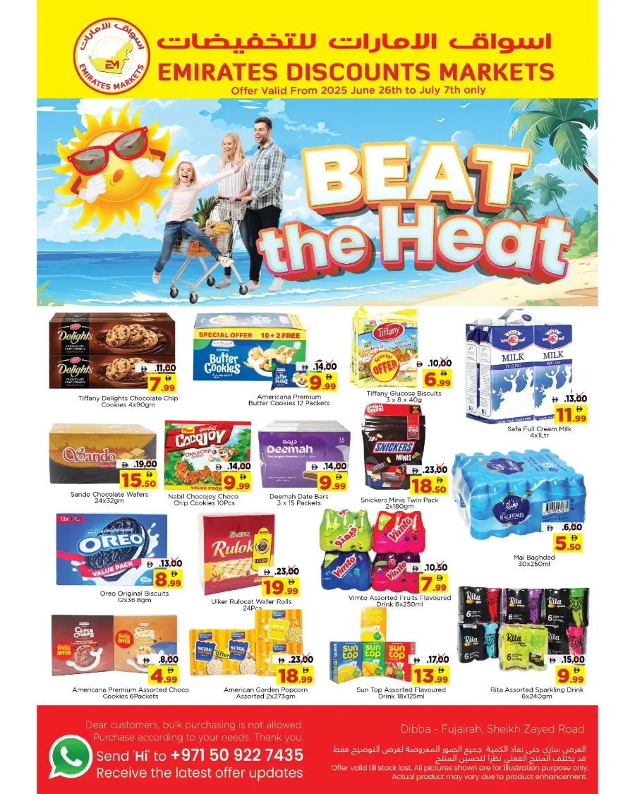 Beat the Heat In Emirates Markets Fujairah