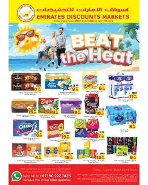Beat the Heat In Emirates Markets Fujairah