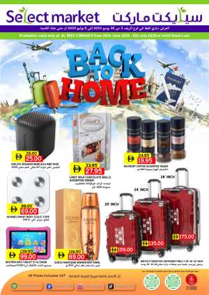 Back to Home Sale – Shop Now & Save! In Select Market Abu Dhabi