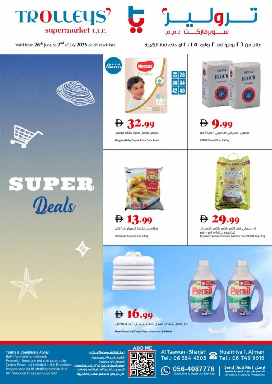 Super Deal In Trolleys Supermarket Sharjah / Ajman