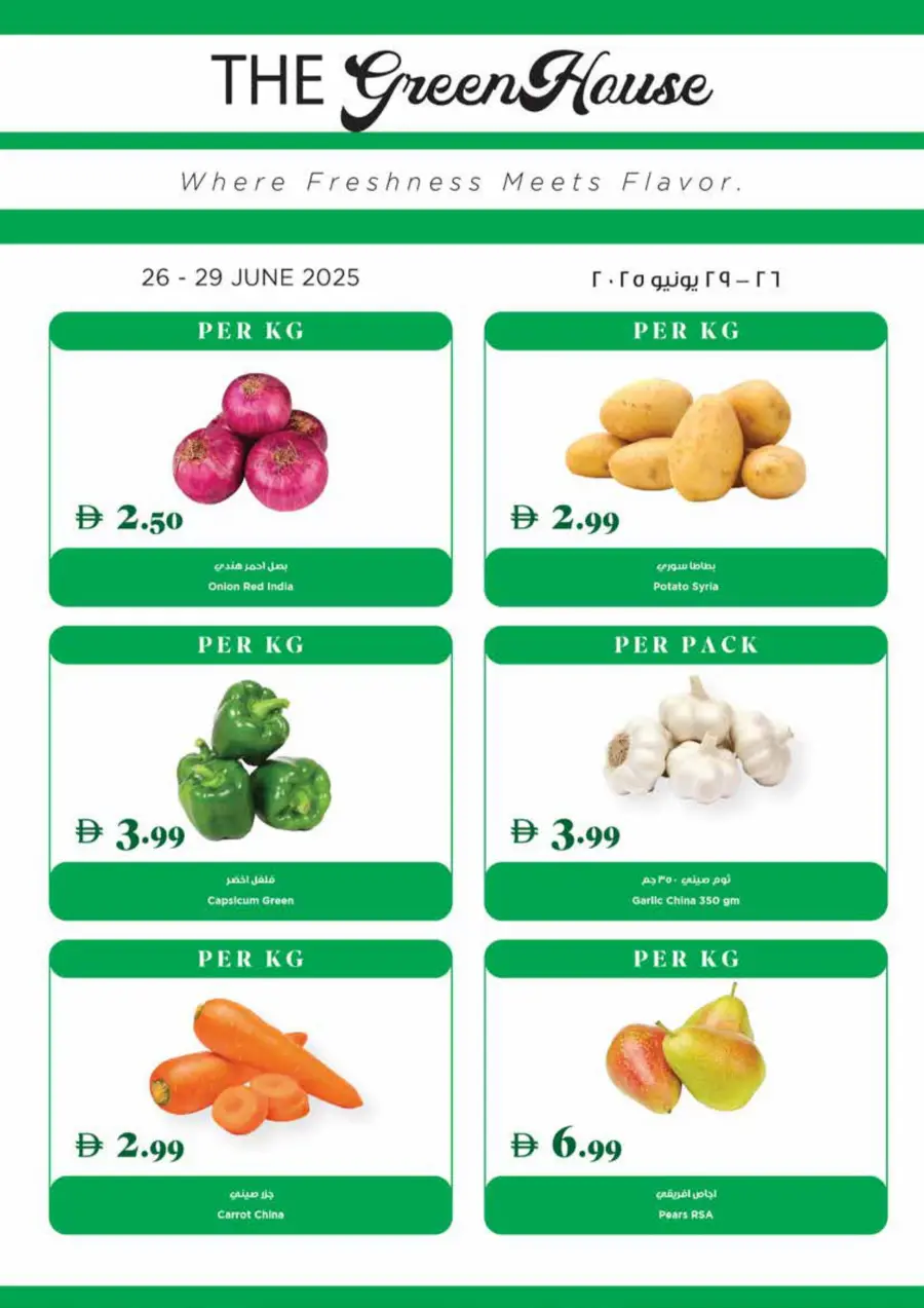 Super Deal In Trolleys Supermarket Sharjah / Ajman