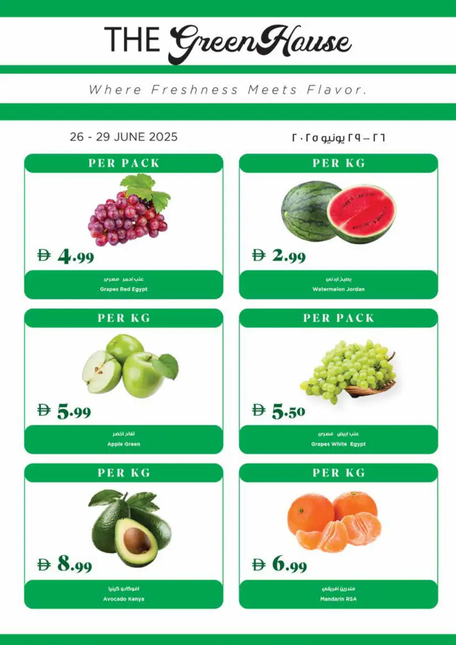Super Deal In Trolleys Supermarket Sharjah / Ajman