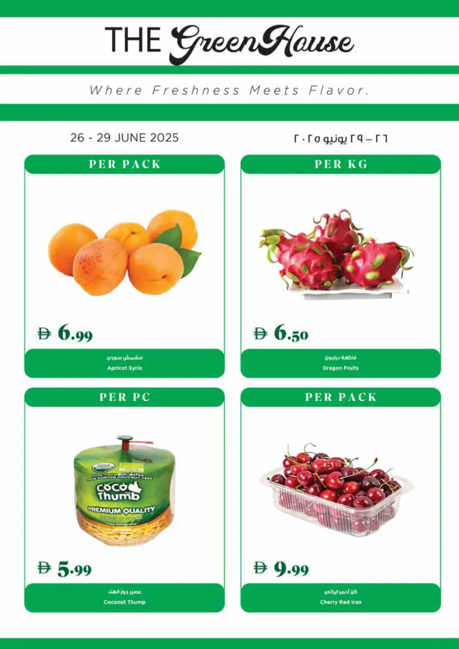 Super Deal In Trolleys Supermarket Sharjah / Ajman