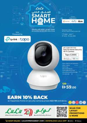 Big Savings on Smart Security for Your Home! In Lulu Hypermarket Dubai,Abu Dhabi,Sharjah / Ajman,Al Ain,Fujairah,Ras al Khaimah,Umm al Quwain