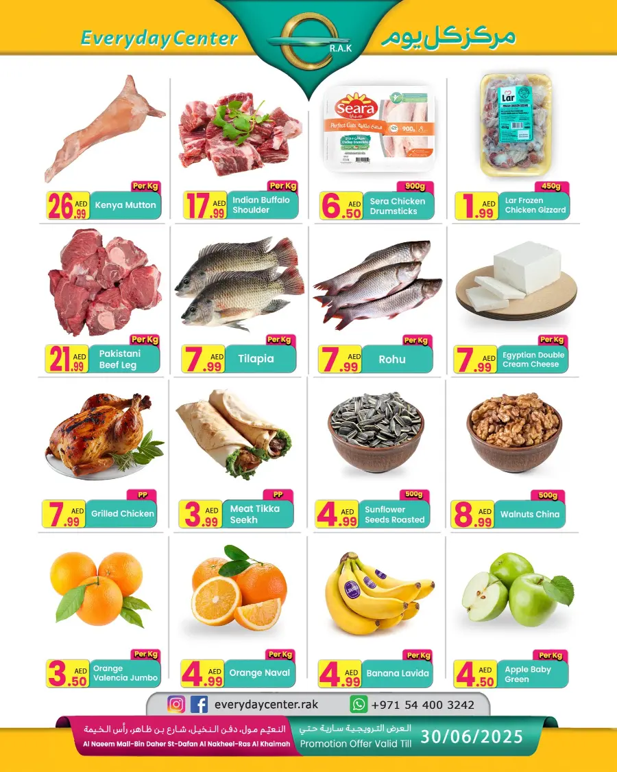 Big Offer In Everyday Center Ras al Khaimah
