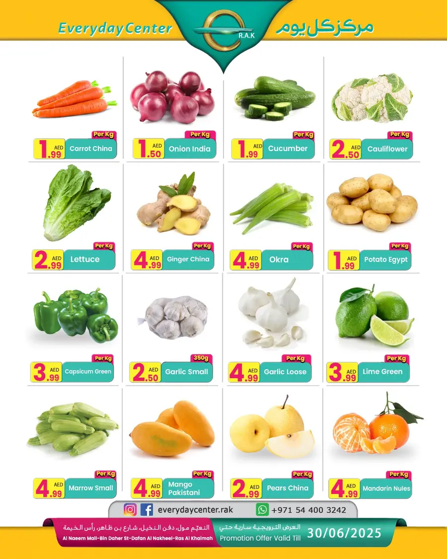Big Offer In Everyday Center Ras al Khaimah