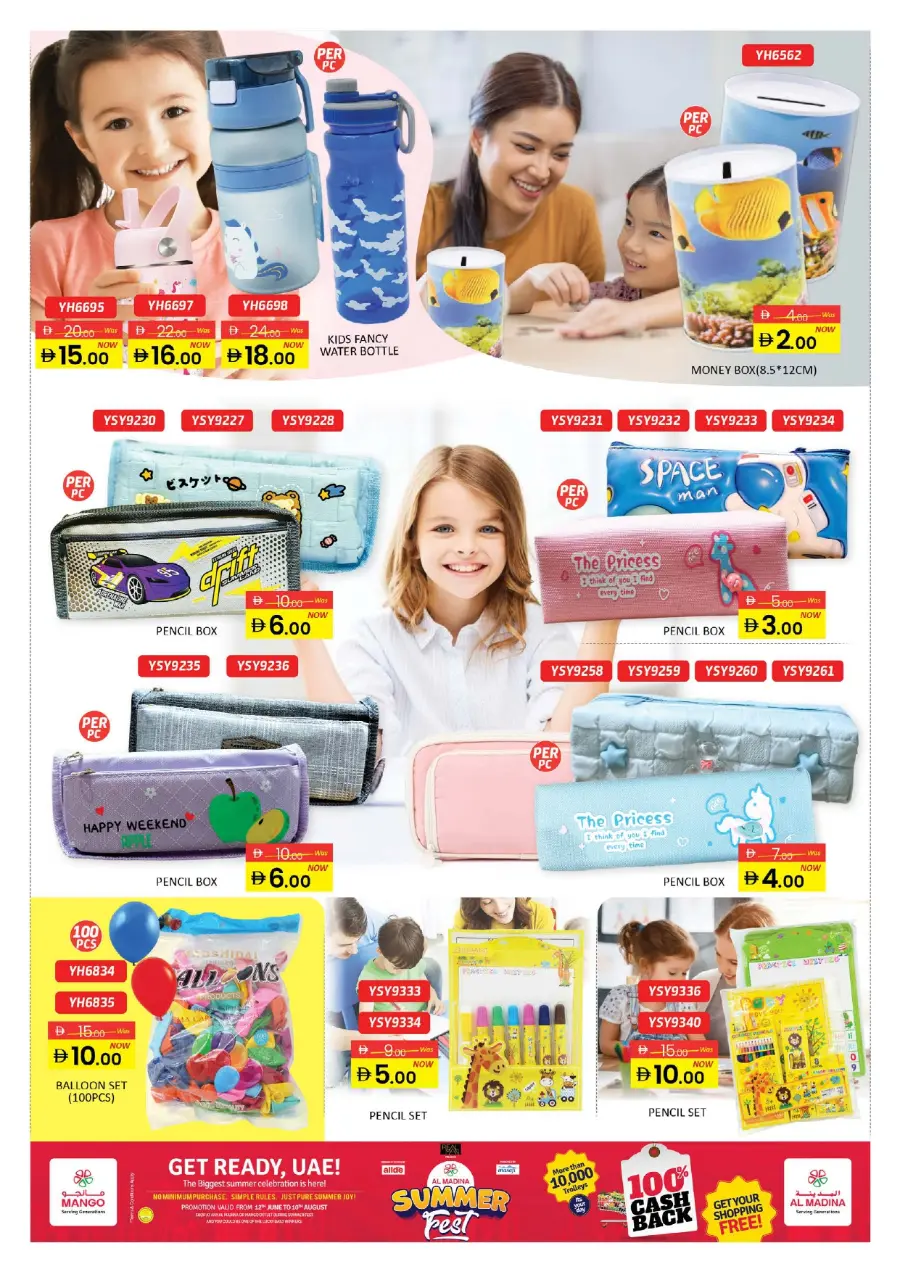 Everything Below 30 In Al Madina Hypermarket Sharjah / Ajman