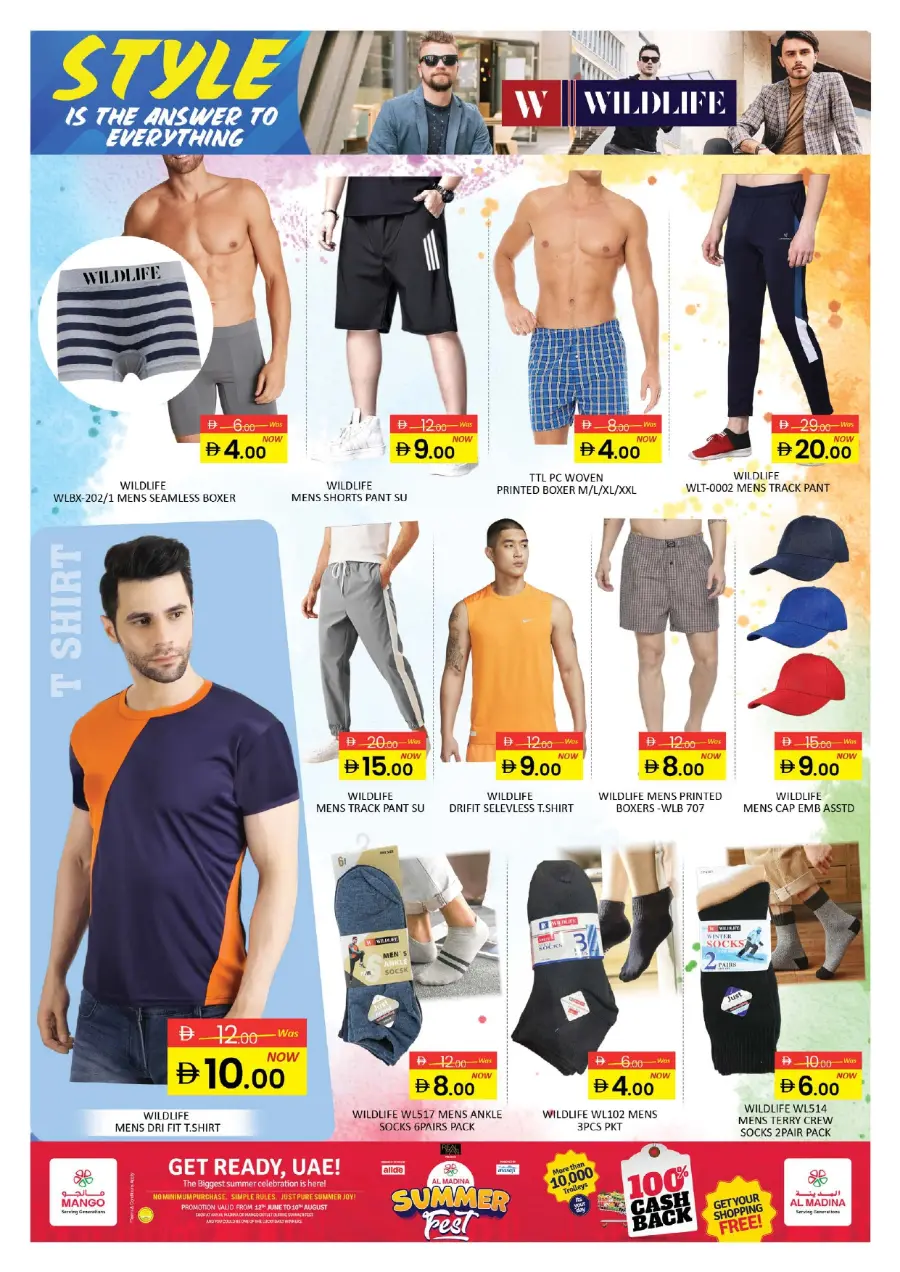 Everything Below 30 In Al Madina Hypermarket Sharjah / Ajman