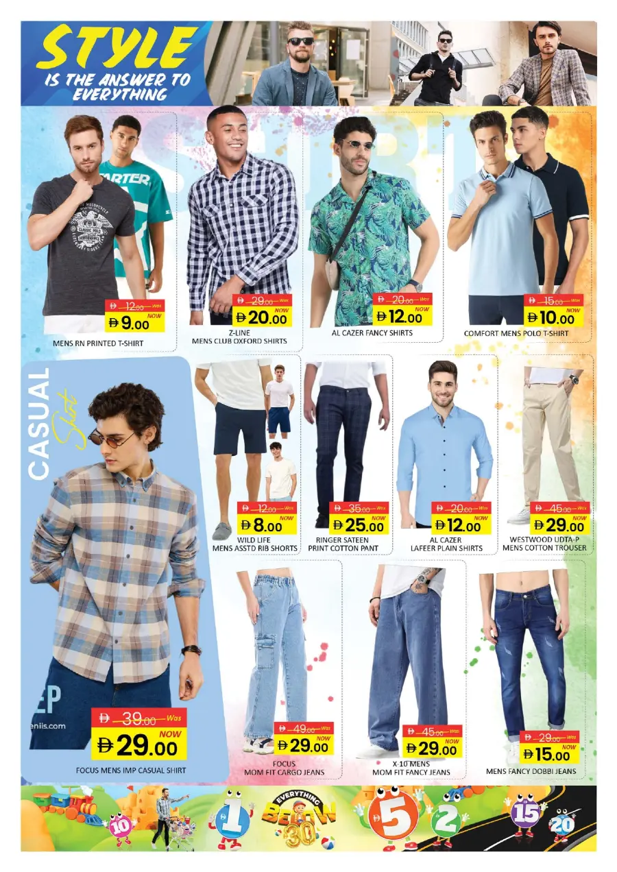 Everything Below 30 In Al Madina Hypermarket Sharjah / Ajman