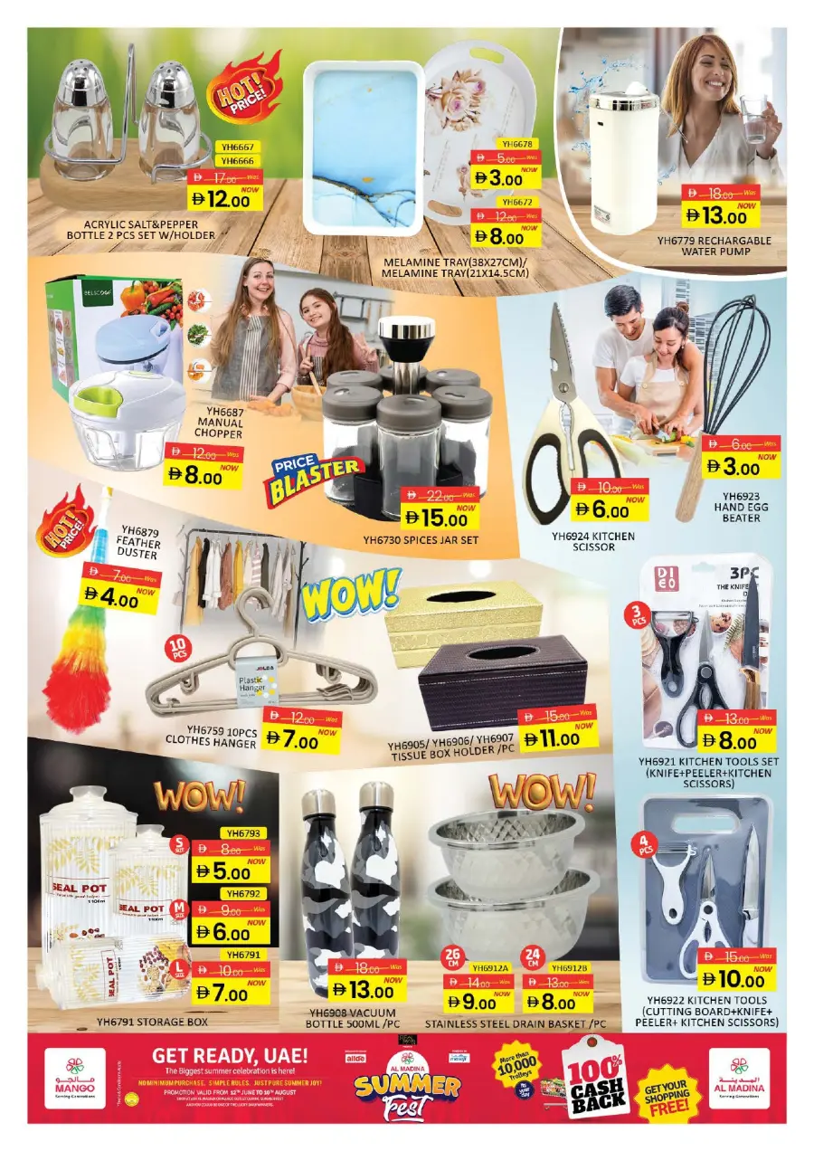 Everything Below 30 In Al Madina Hypermarket Sharjah / Ajman