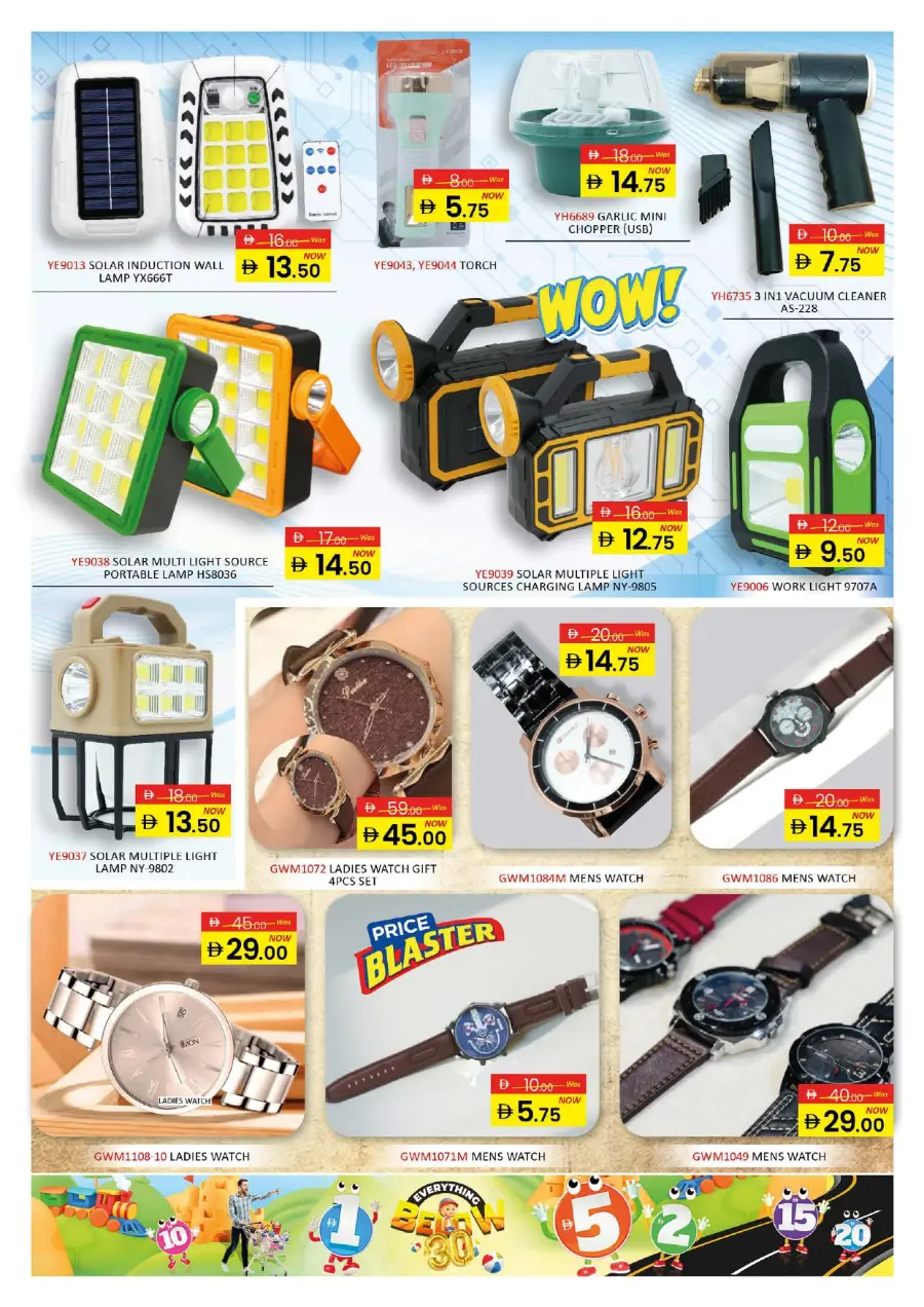 Everything Below 30 In Al Madina Hypermarket Sharjah / Ajman