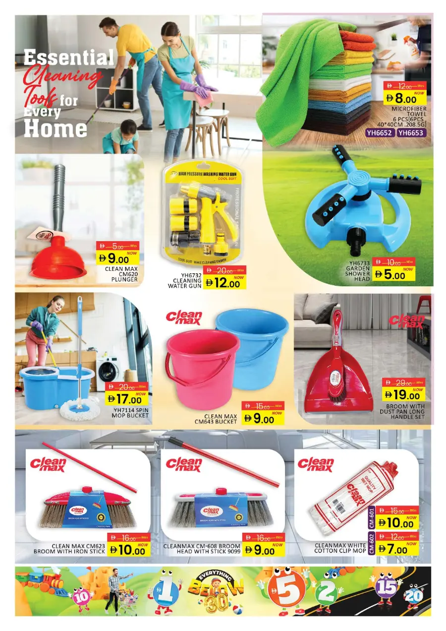 Everything Below 30 In Al Madina Hypermarket Sharjah / Ajman