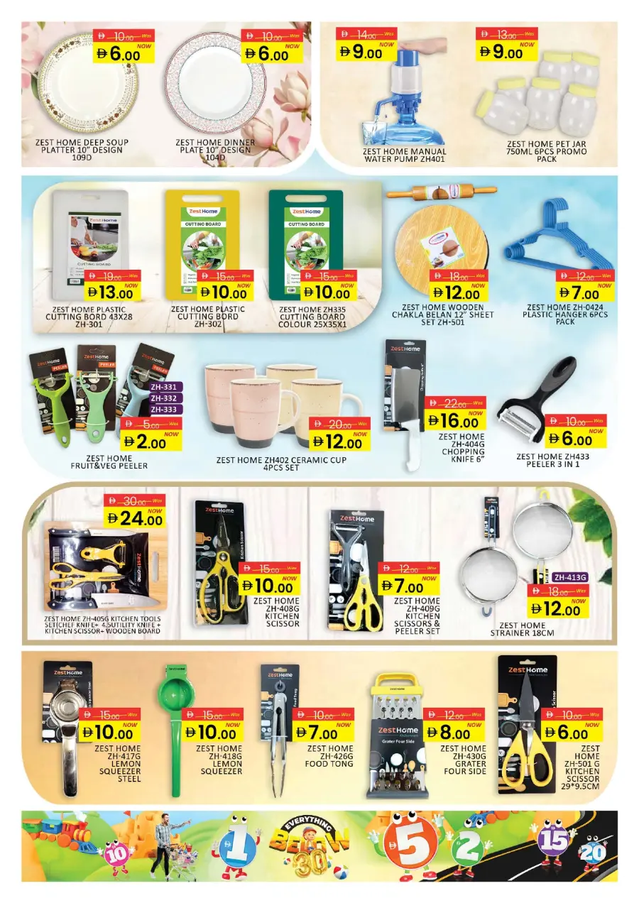 Everything Below 30 In Al Madina Hypermarket Sharjah / Ajman
