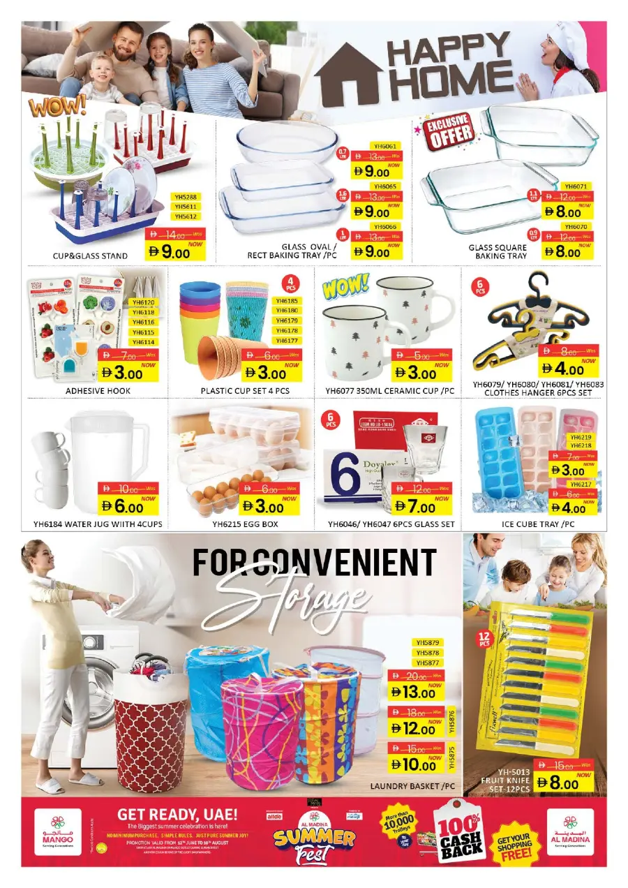 Everything Below 30 In Al Madina Hypermarket Sharjah / Ajman