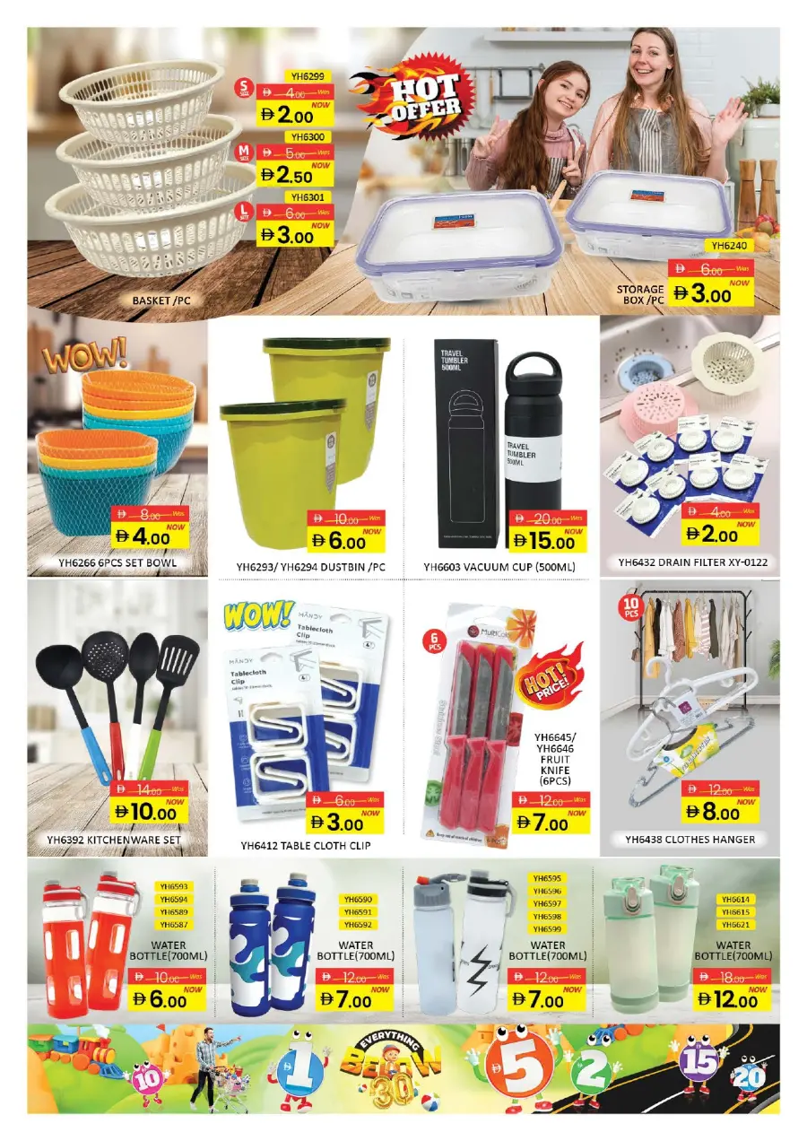 Everything Below 30 In Al Madina Hypermarket Sharjah / Ajman