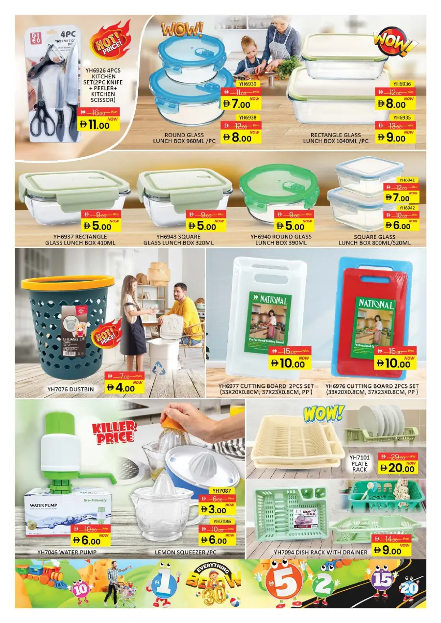 Everything Below 30 In Al Madina Hypermarket Sharjah / Ajman