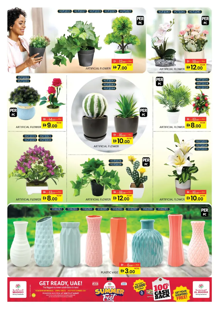 Everything Below 30 In Al Madina Hypermarket Sharjah / Ajman