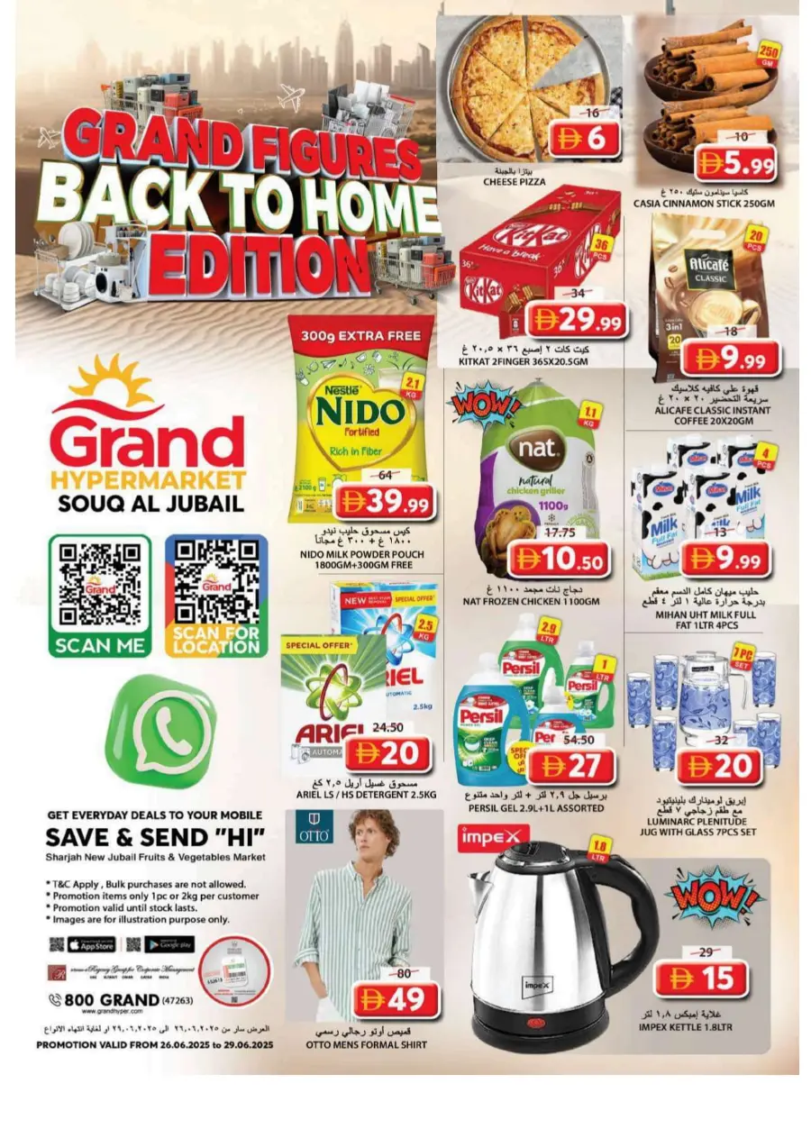 Grand Figures Back To Home Edition In Grand Hypermarket Sharjah / Ajman
