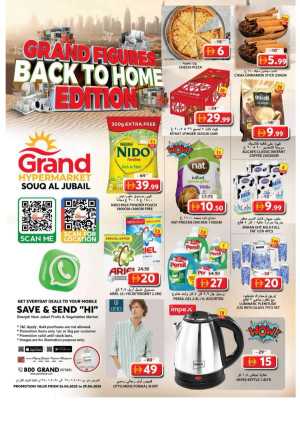 Grand Figures Back To Home Edition In Grand Hypermarket Sharjah / Ajman