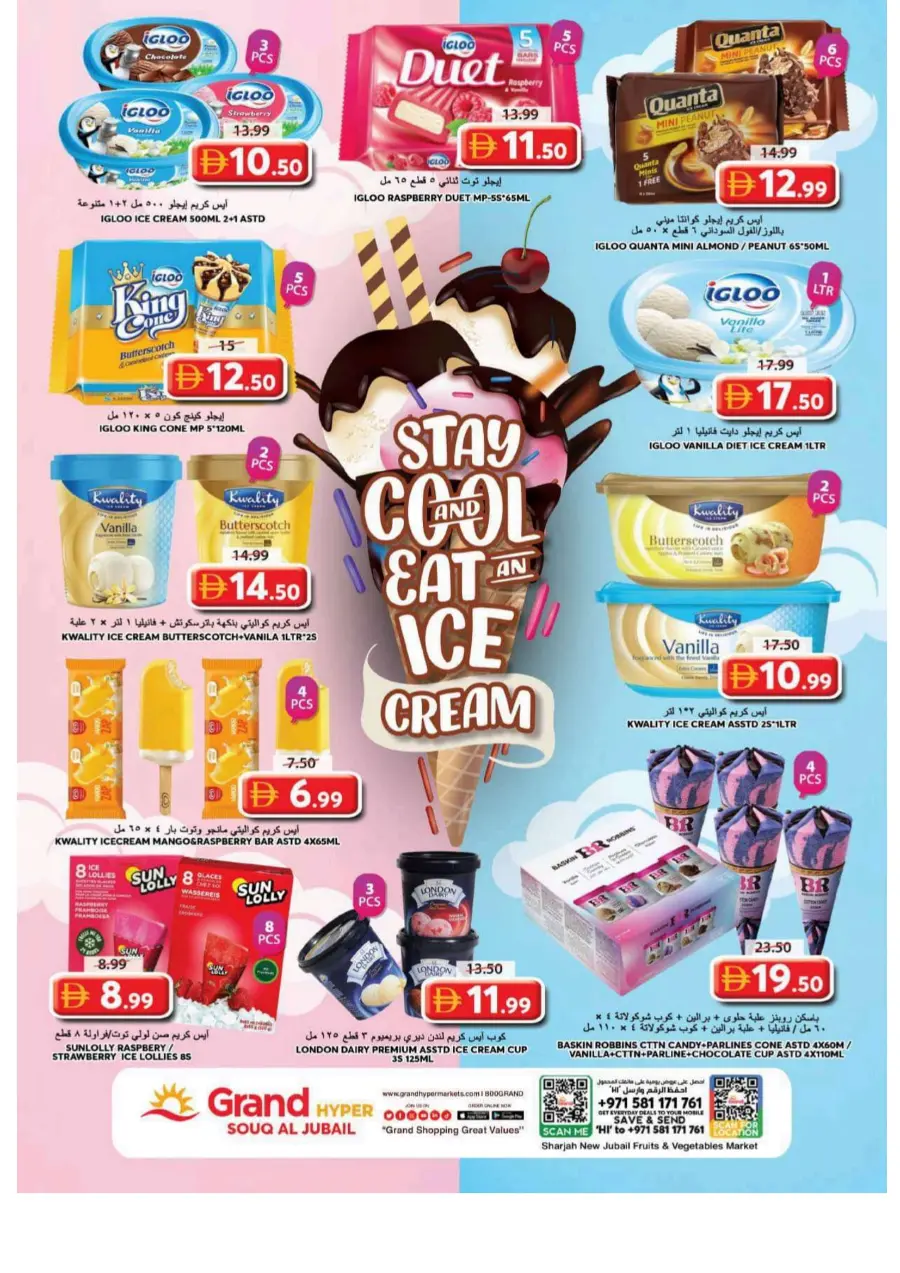 Grand Figures Back To Home Edition In Grand Hypermarket Sharjah / Ajman