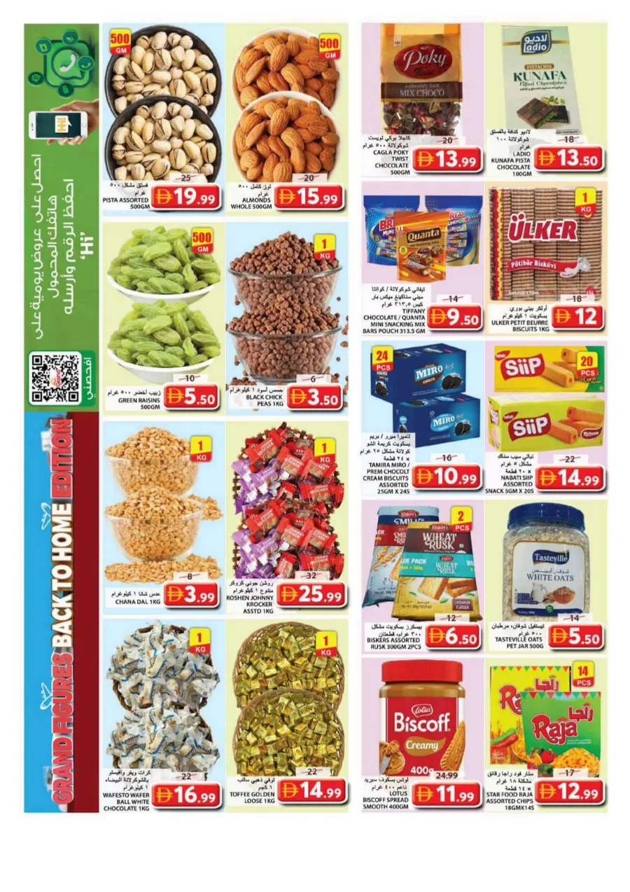 Grand Figures Back To Home Edition In Grand Hypermarket Sharjah / Ajman