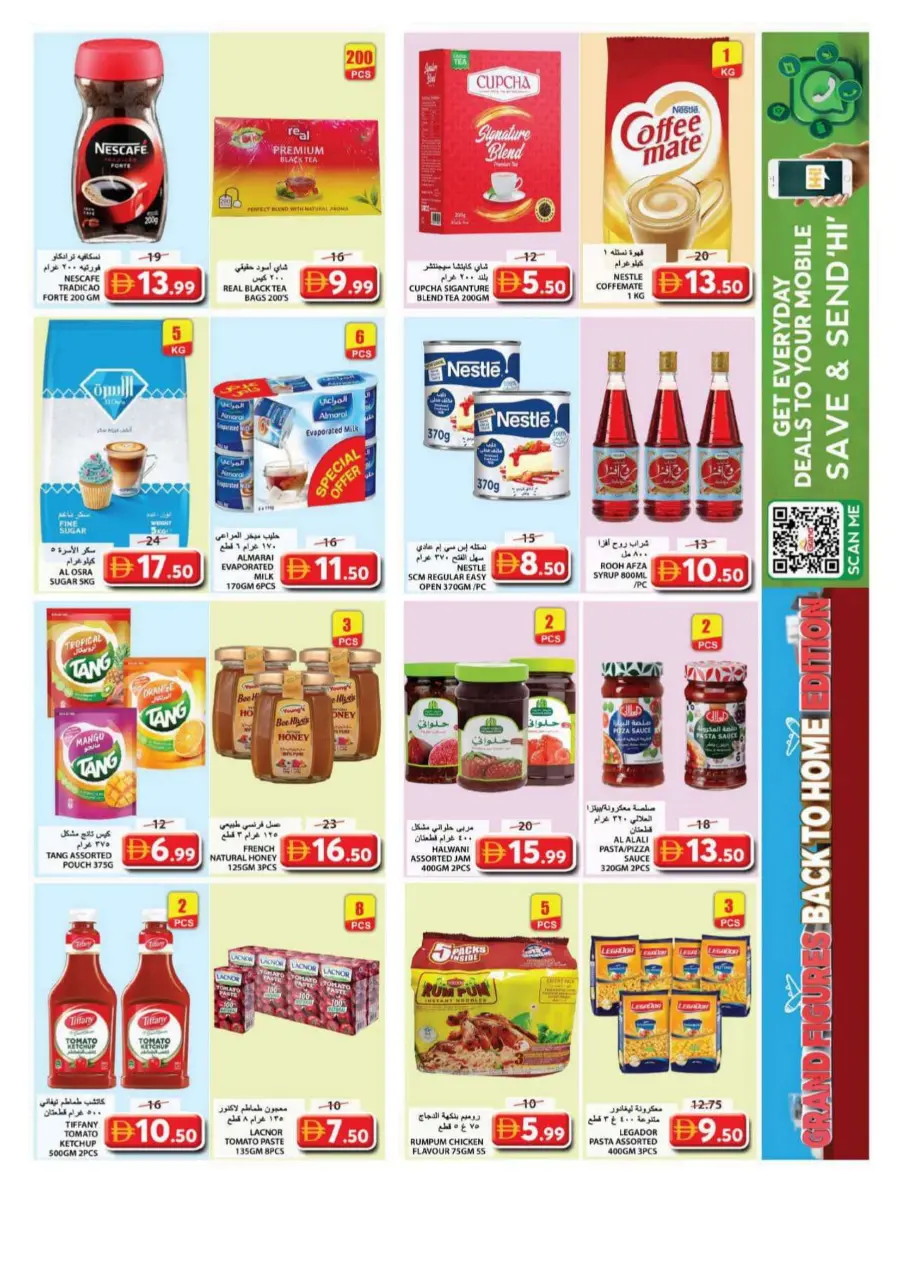 Grand Figures Back To Home Edition In Grand Hypermarket Sharjah / Ajman