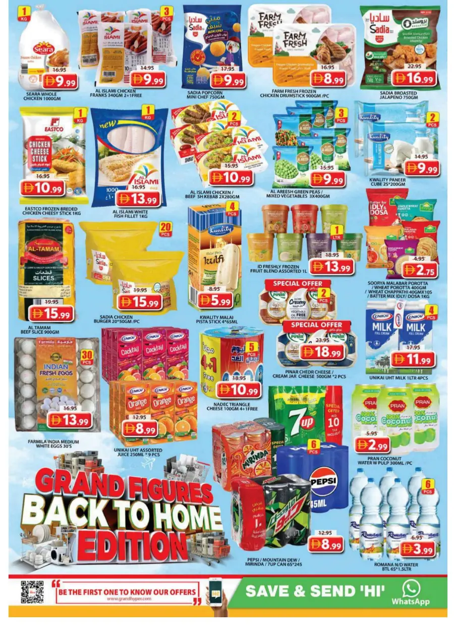 Grand Figures Back To Home Edition In Grand Hypermarket Sharjah / Ajman