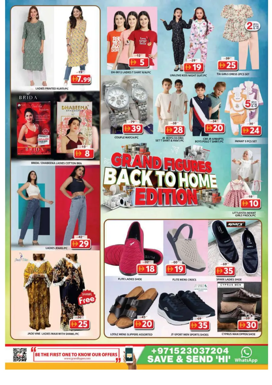 Grand Figures Back To Home Edition In Grand Hypermarket Sharjah / Ajman