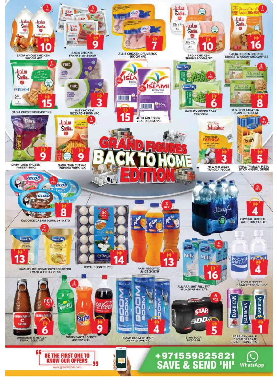 Grand Figures Back To Home Edition In Grand Hypermarket Dubai