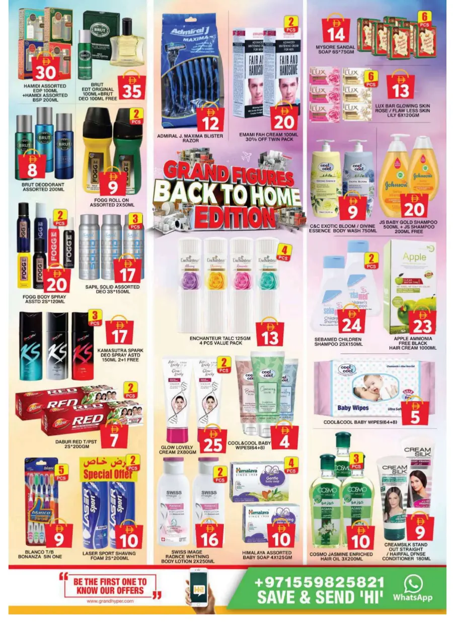 Grand Figures Back To Home Edition In Grand Hypermarket Dubai
